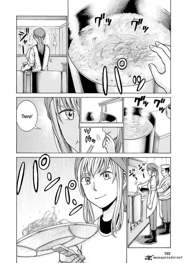 Hinamatsuri Chapter 53 page 2