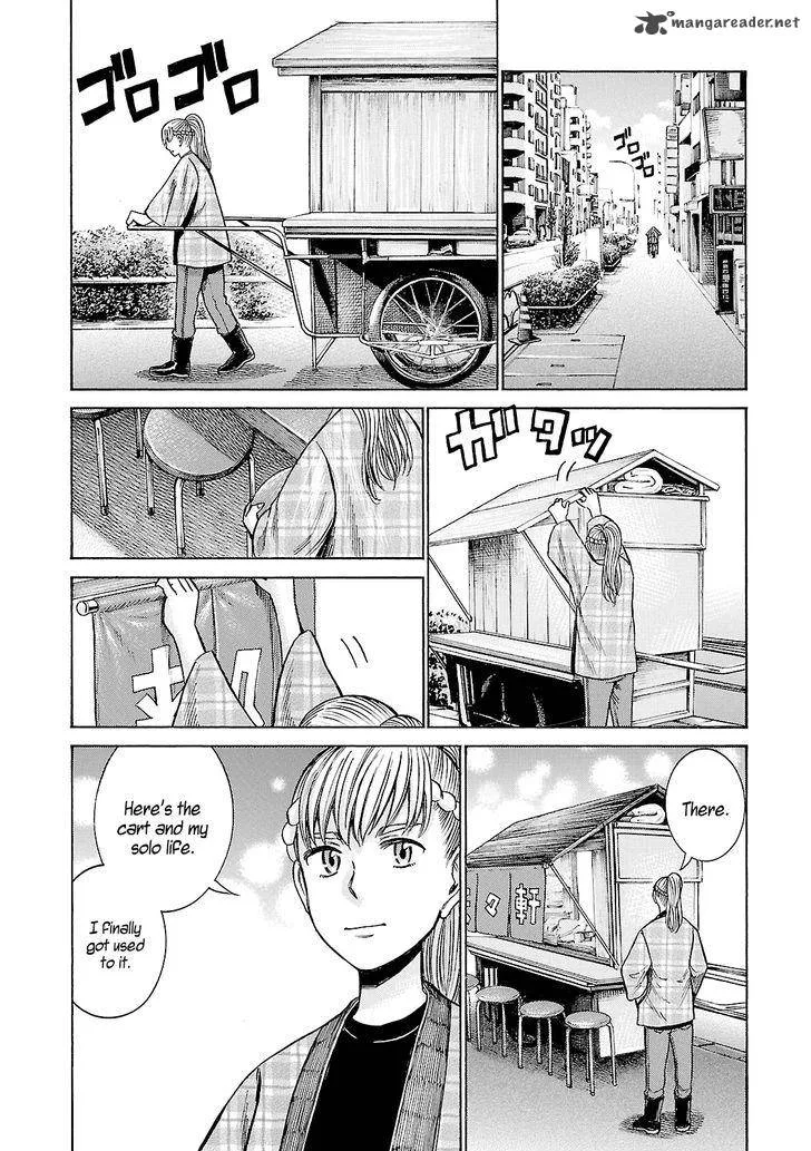 Hinamatsuri Chapter 53 page 34