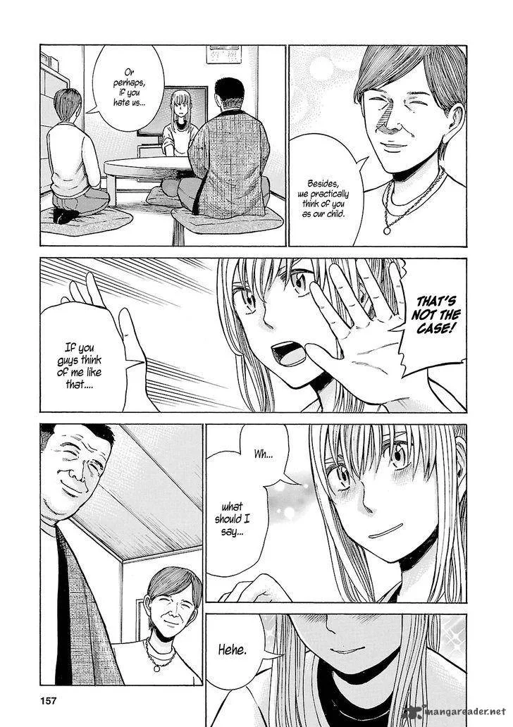 Hinamatsuri Chapter 53 page 7