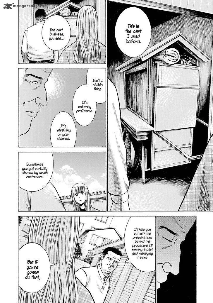 Hinamatsuri Chapter 53 page 28