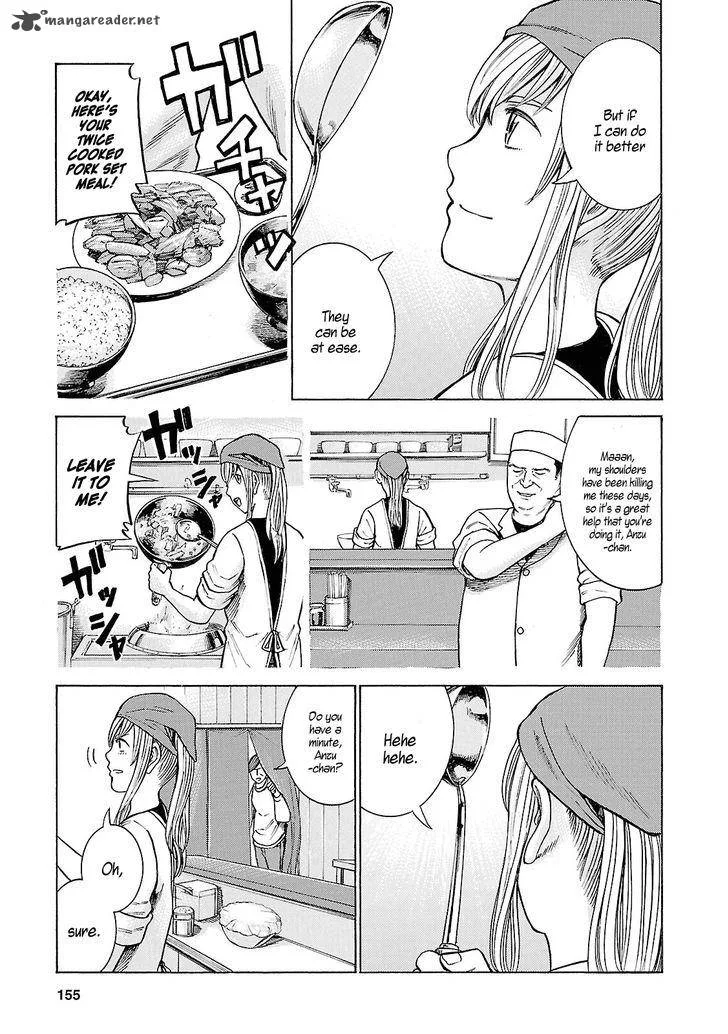 Hinamatsuri Chapter 53 page 5
