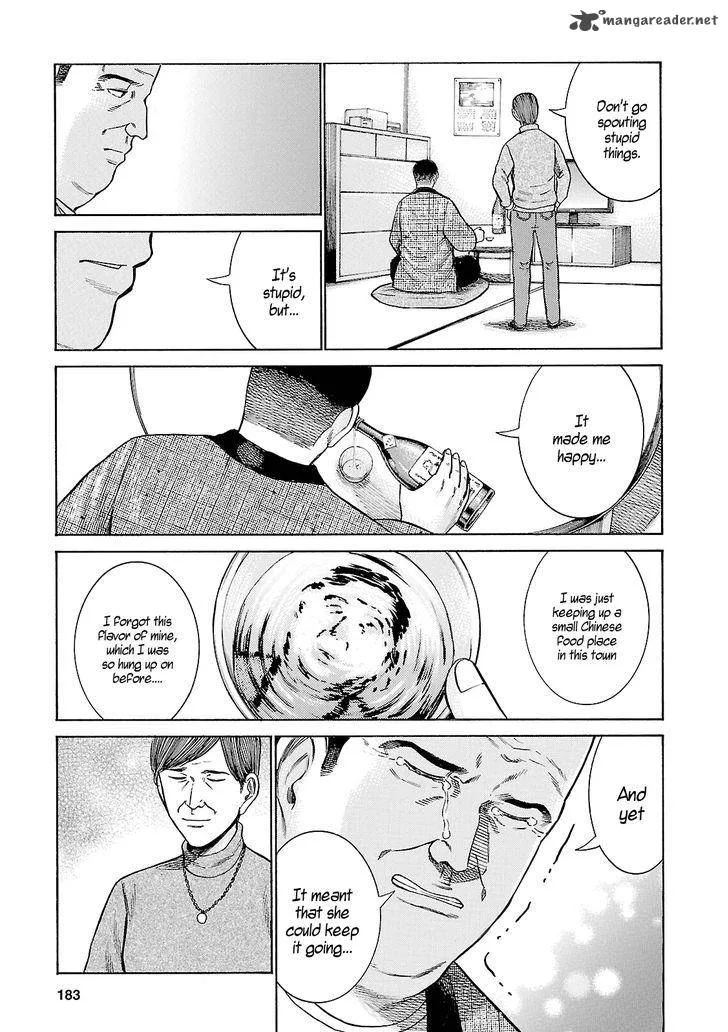 Hinamatsuri Chapter 53 page 33