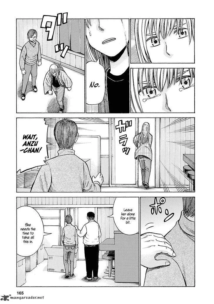 Hinamatsuri Chapter 53 page 15
