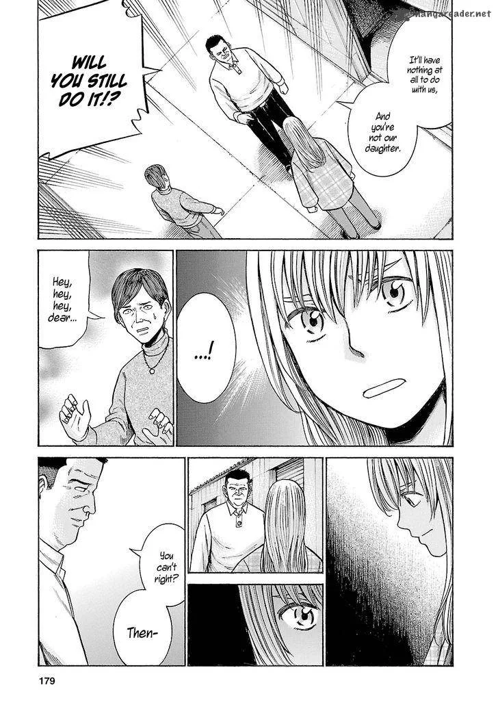 Hinamatsuri Chapter 53 page 29