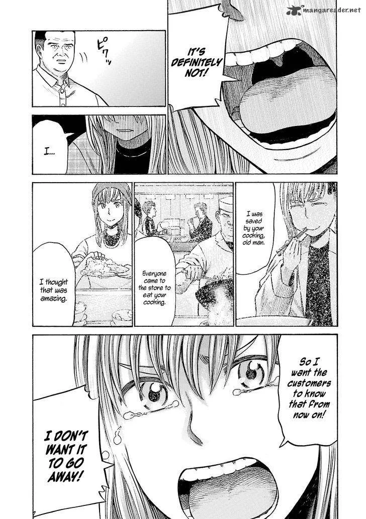 Hinamatsuri Chapter 53 page 26