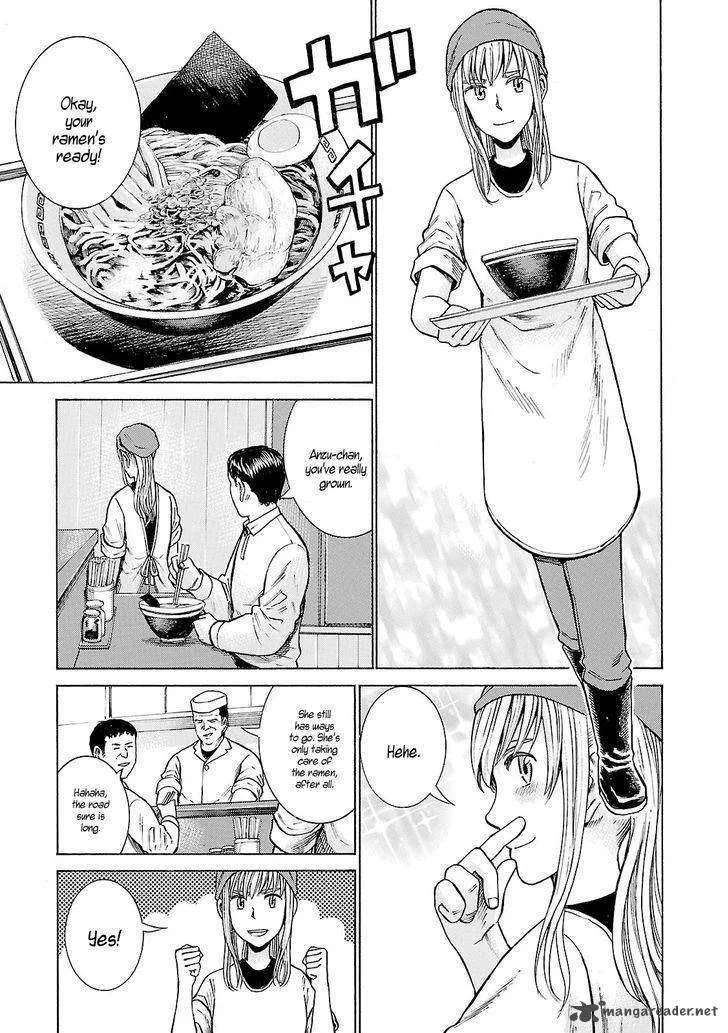 Hinamatsuri Chapter 53 page 3