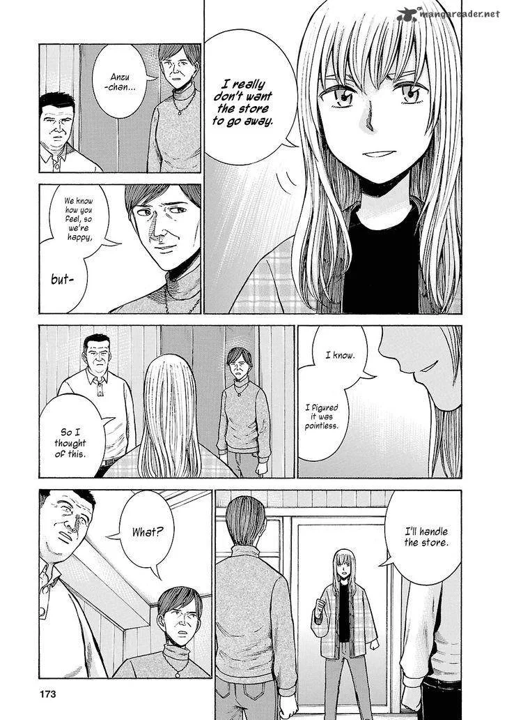Hinamatsuri Chapter 53 page 23