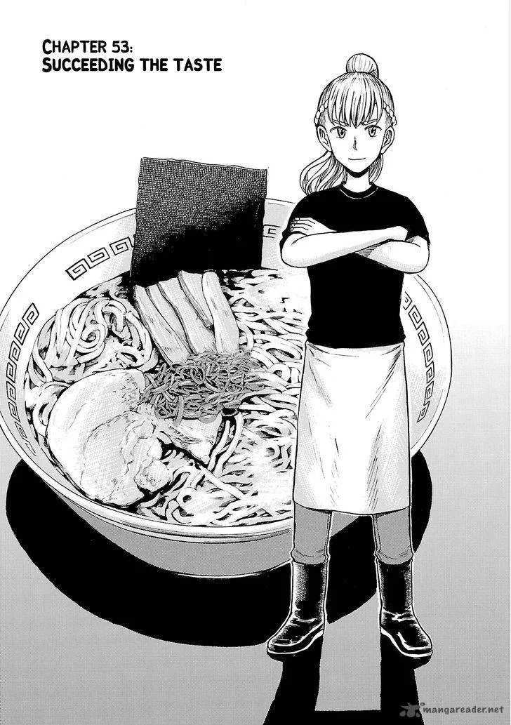 Hinamatsuri Chapter 53 page 1