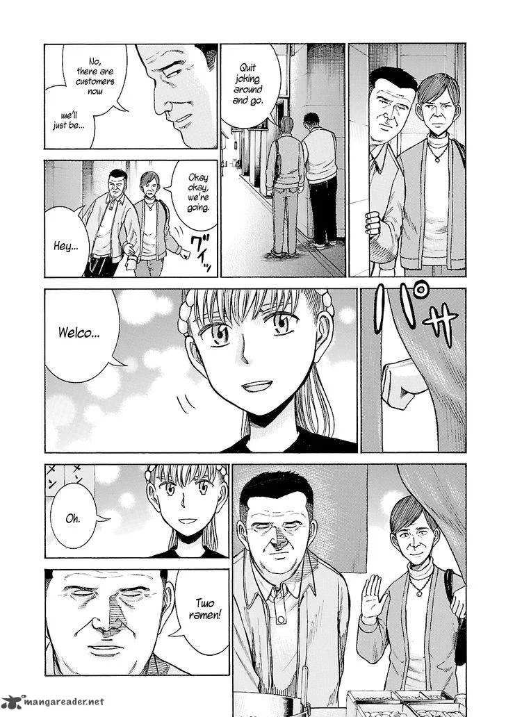 Hinamatsuri Chapter 53 page 36