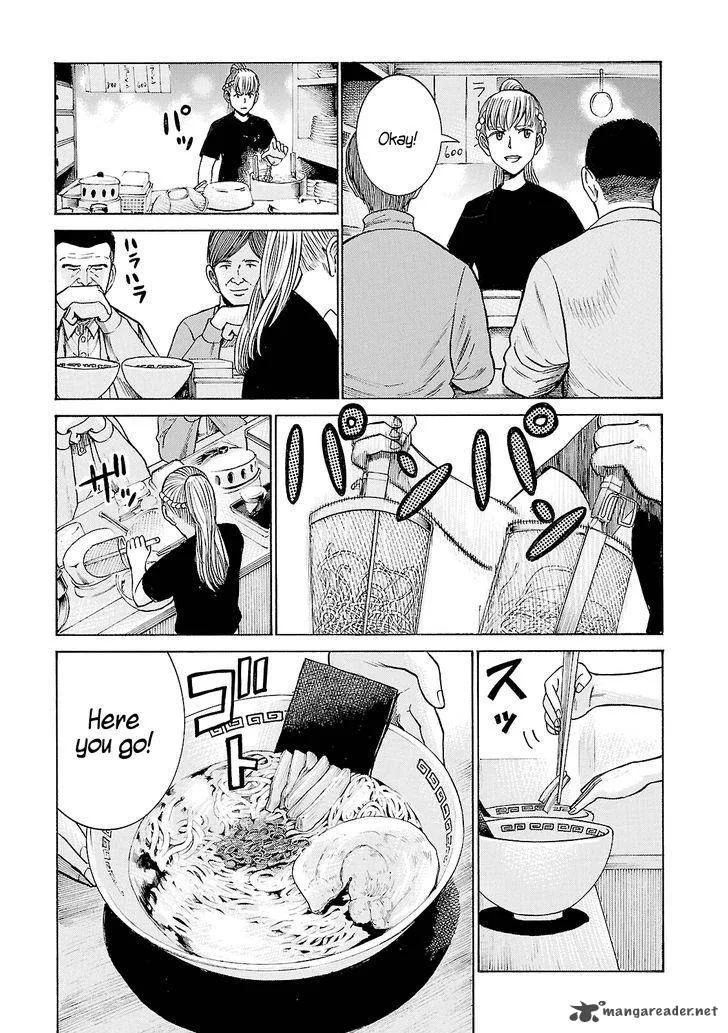 Hinamatsuri Chapter 53 page 37