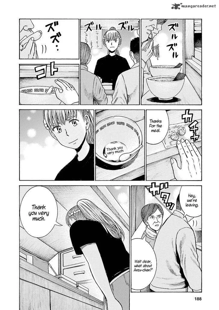 Hinamatsuri Chapter 53 page 38