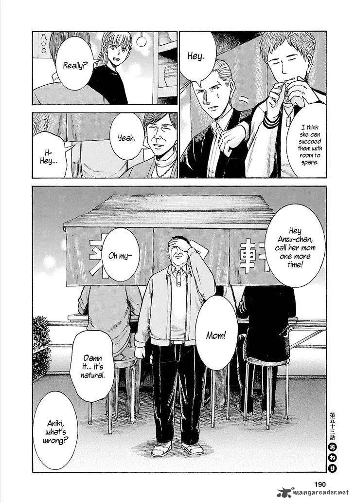 Hinamatsuri Chapter 53 page 40