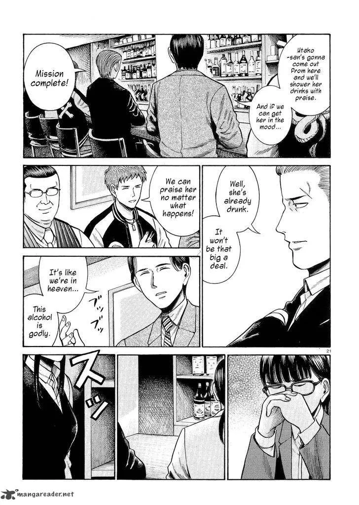 Hinamatsuri Chapter 54 page 21