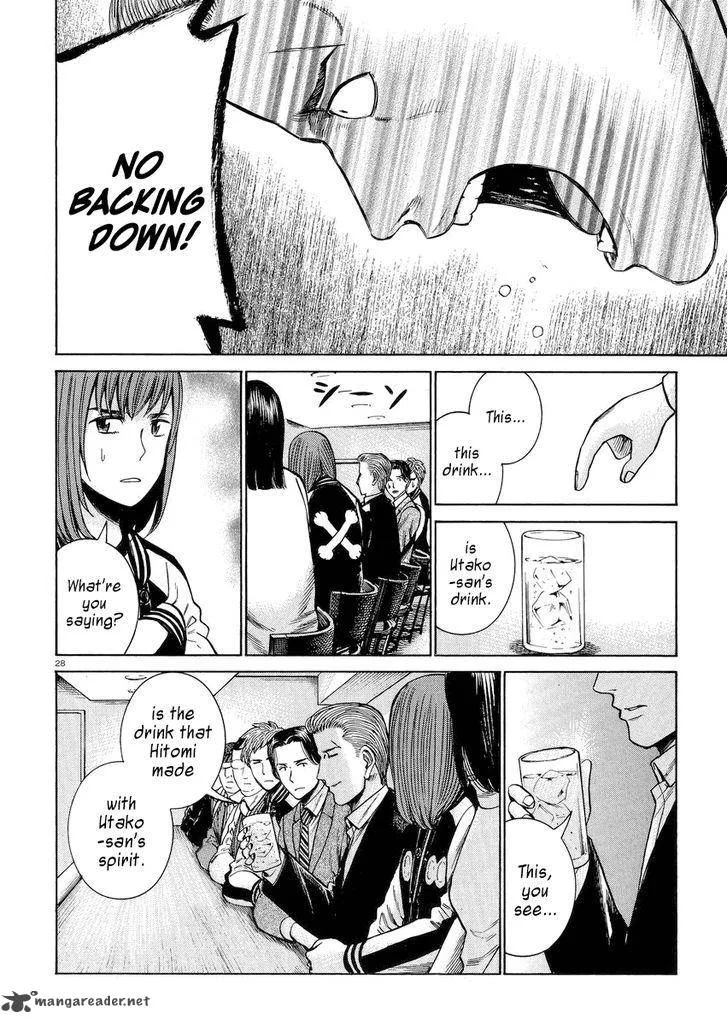 Hinamatsuri Chapter 54 page 28