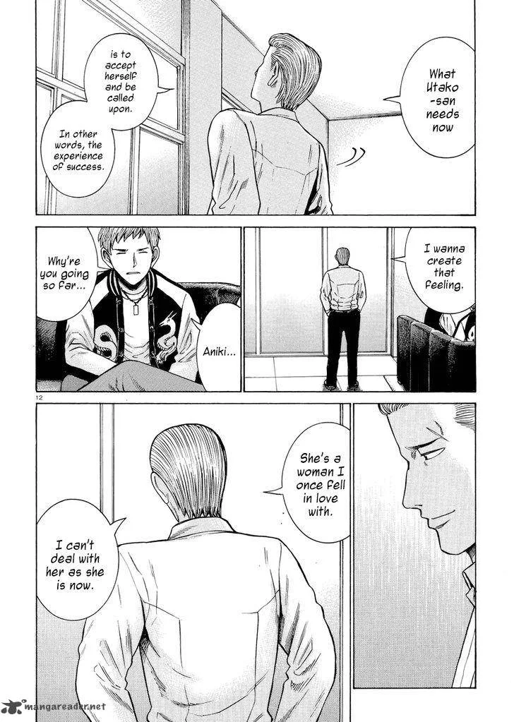 Hinamatsuri Chapter 54 page 12