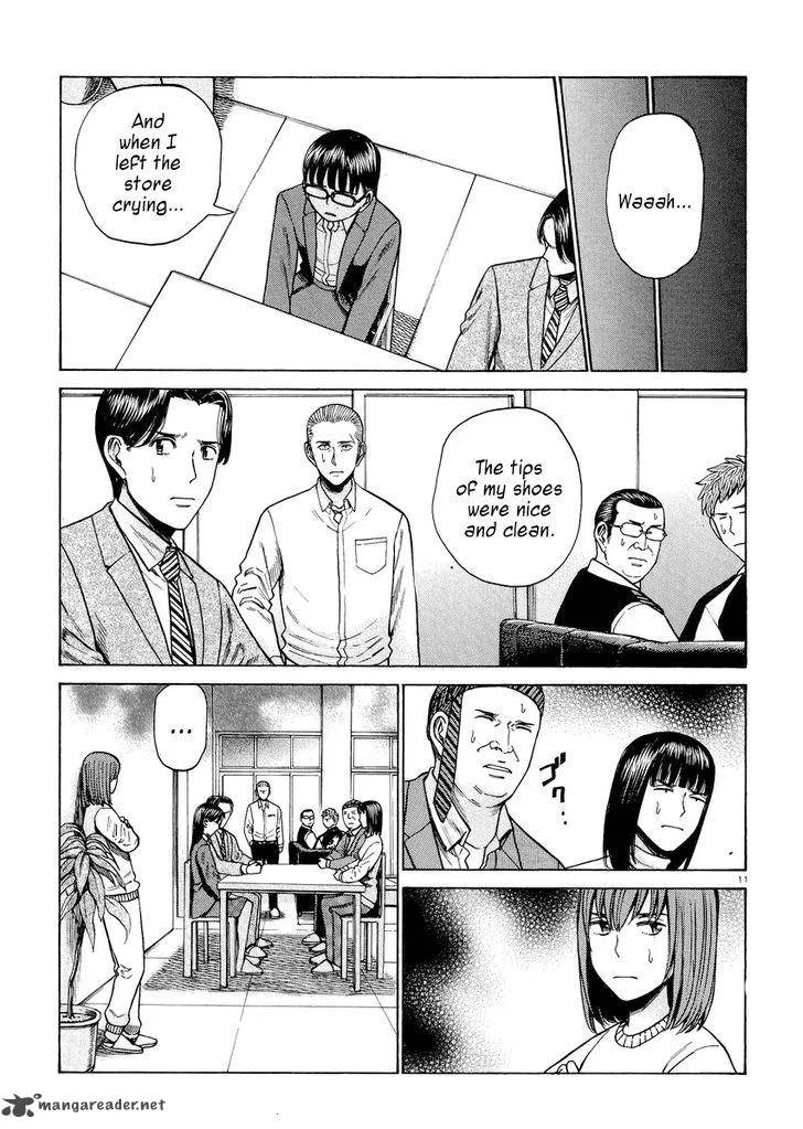 Hinamatsuri Chapter 54 page 11