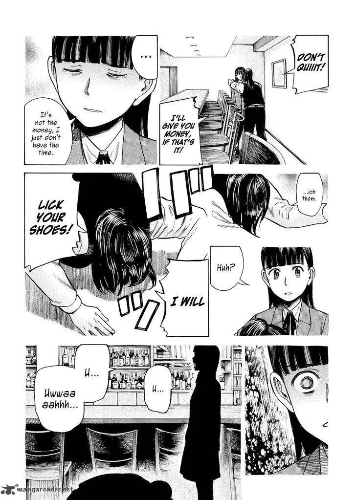 Hinamatsuri Chapter 54 page 10