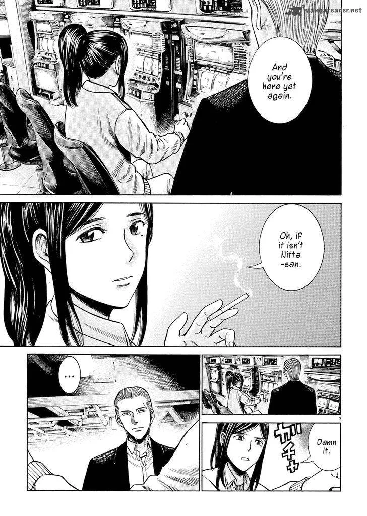 Hinamatsuri Chapter 54 page 3