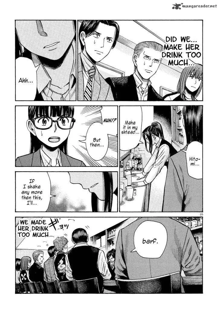 Hinamatsuri Chapter 54 page 25