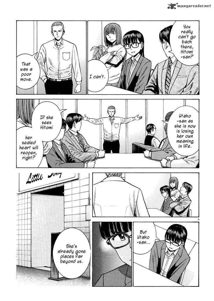 Hinamatsuri Chapter 54 page 9