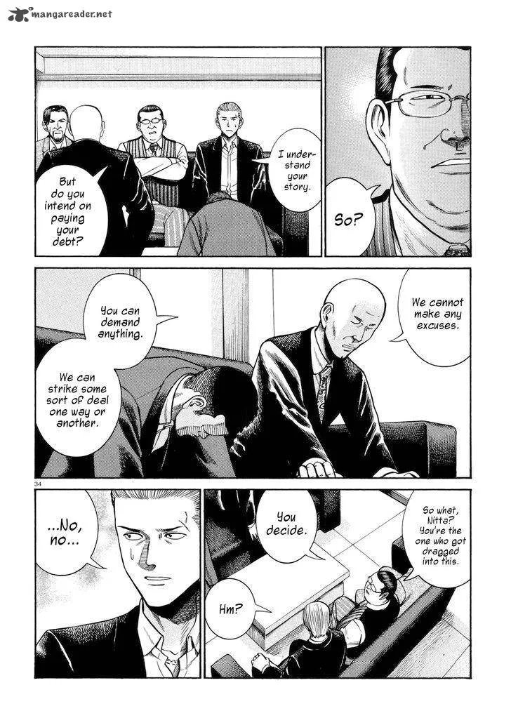 Hinamatsuri Chapter 55 page 34