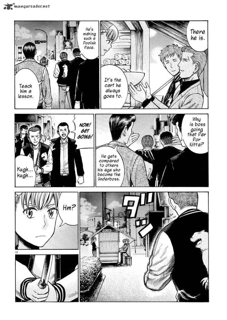 Hinamatsuri Chapter 55 page 18