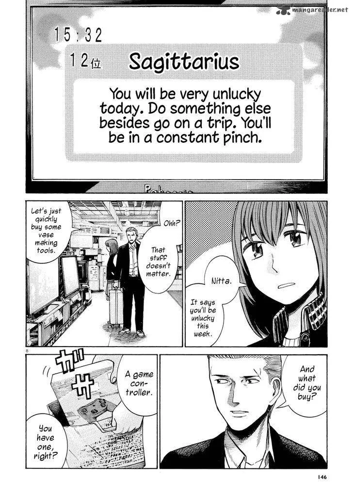 Hinamatsuri Chapter 55 page 8