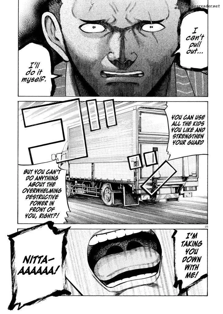Hinamatsuri Chapter 55 page 25