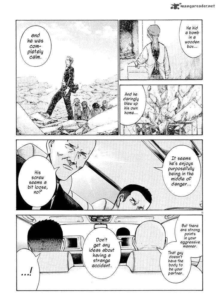 Hinamatsuri Chapter 55 page 5