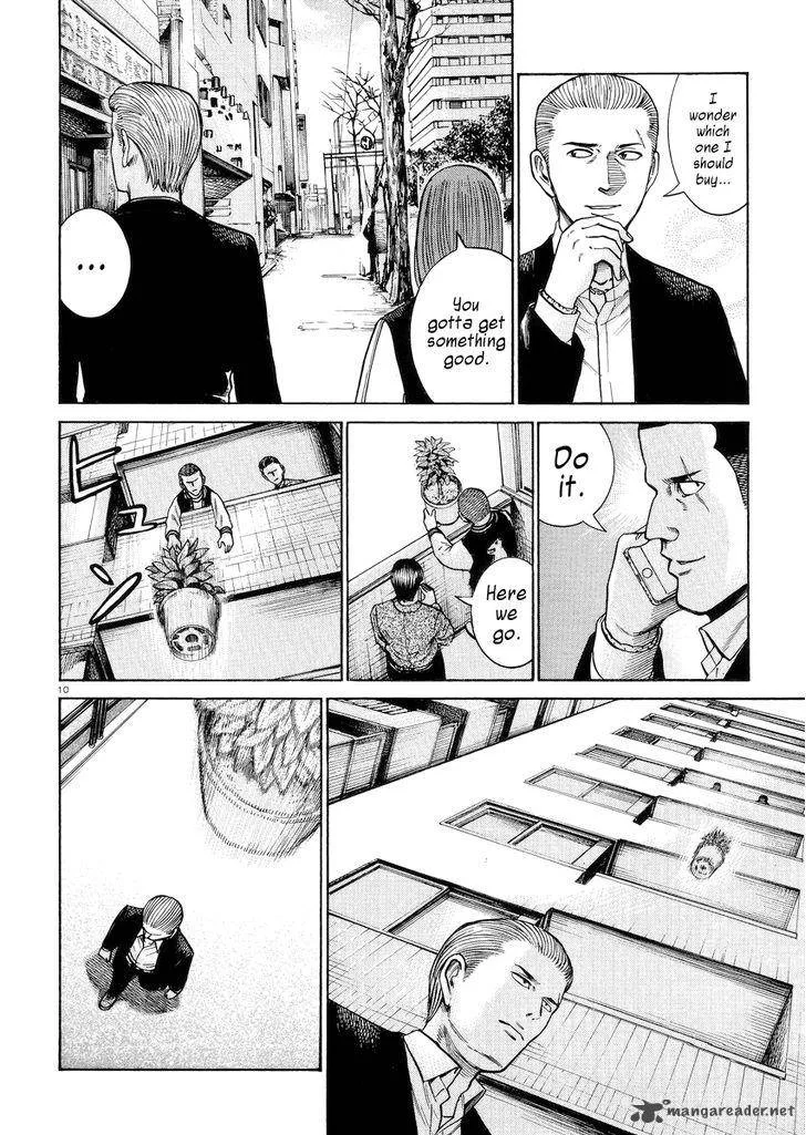 Hinamatsuri Chapter 55 page 10