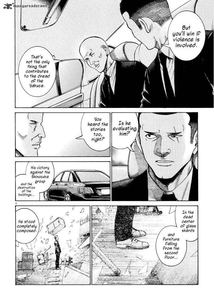 Hinamatsuri Chapter 55 page 4