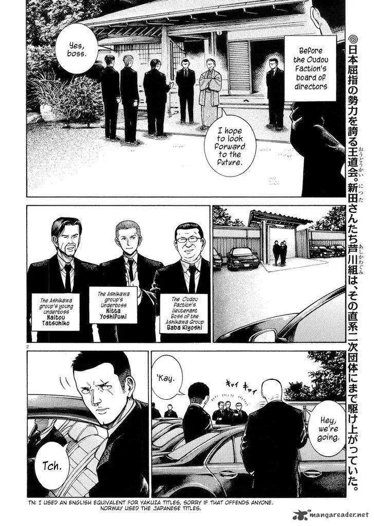 Hinamatsuri Chapter 55 page 2