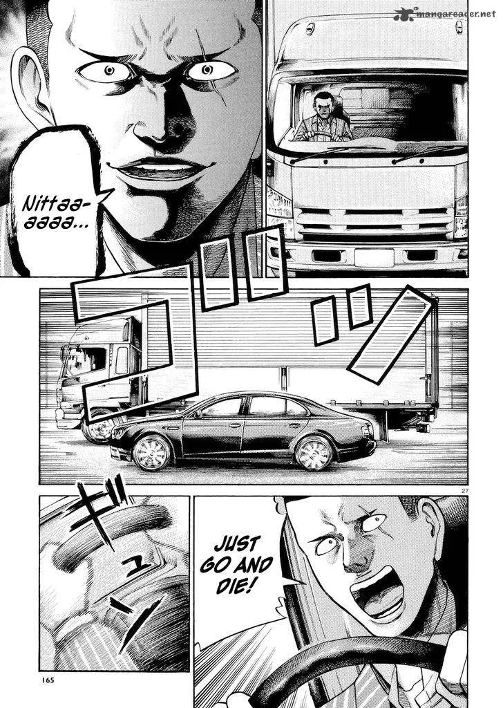 Hinamatsuri Chapter 55 page 27