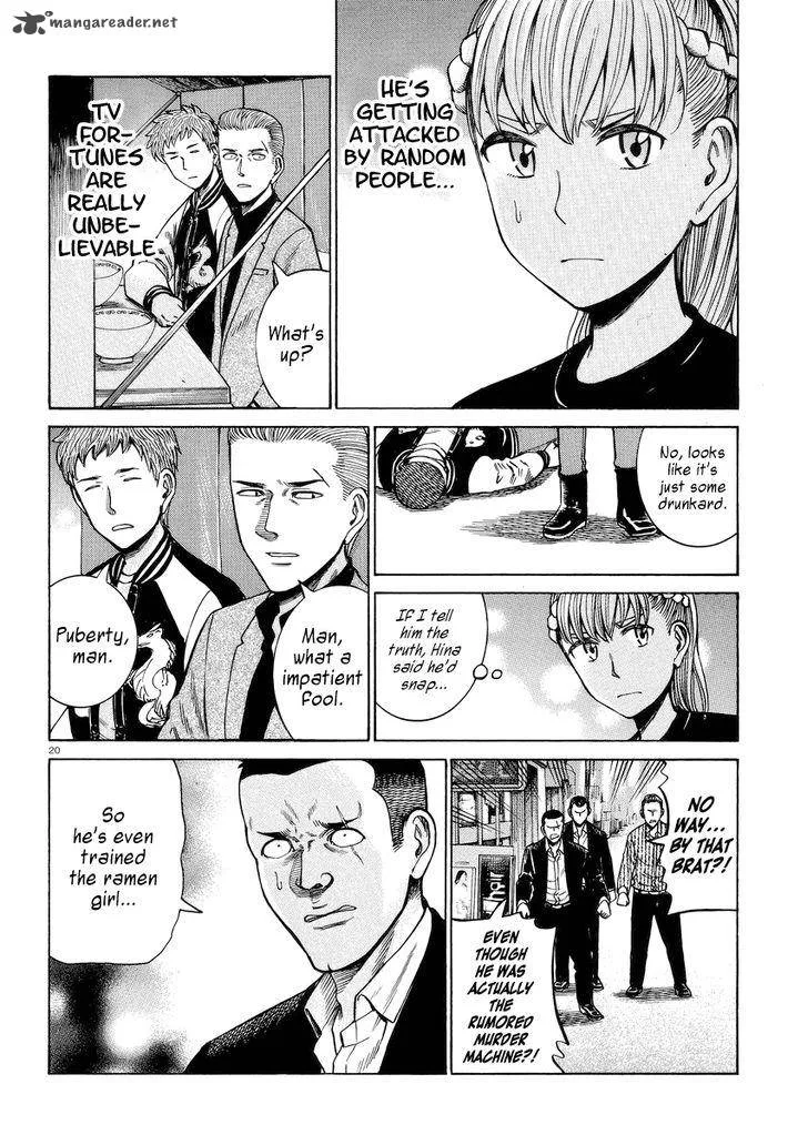 Hinamatsuri Chapter 55 page 20
