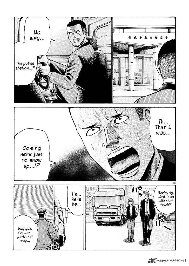 Hinamatsuri Chapter 55 page 33