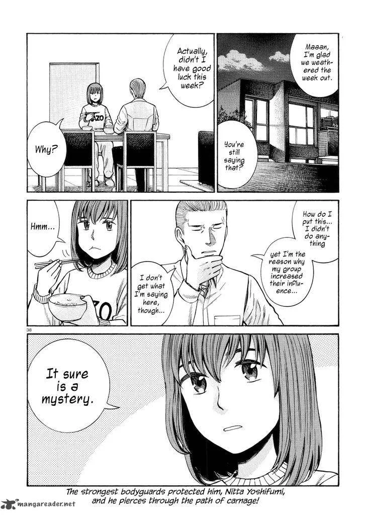 Hinamatsuri Chapter 55 page 38