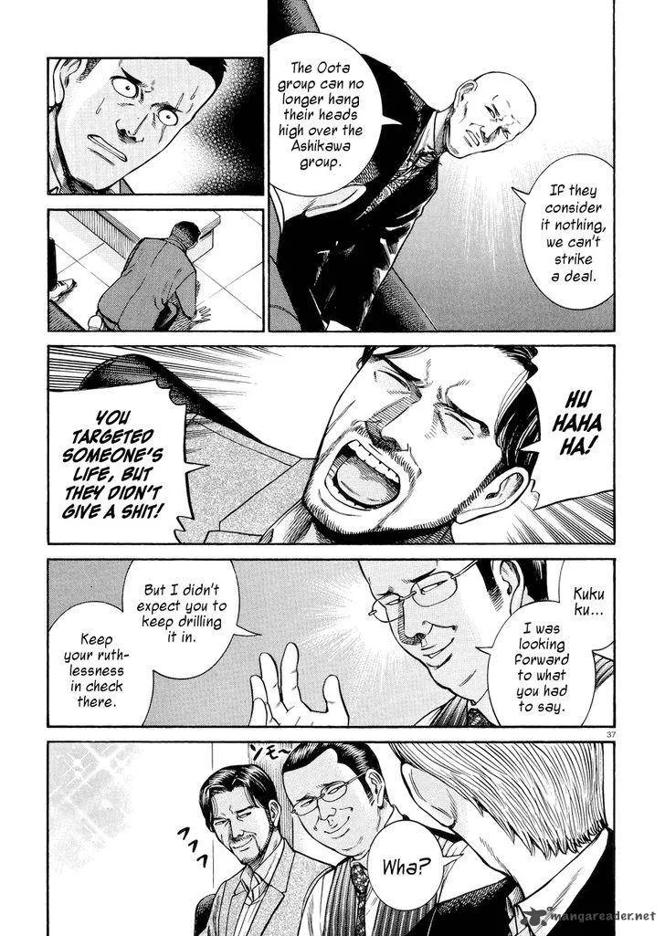 Hinamatsuri Chapter 55 page 37