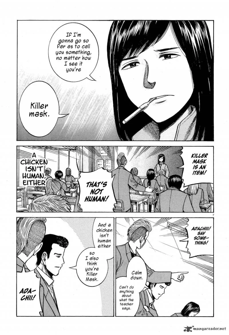 Hinamatsuri Chapter 56 page 7