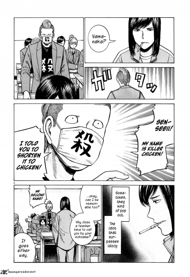 Hinamatsuri Chapter 56 page 6