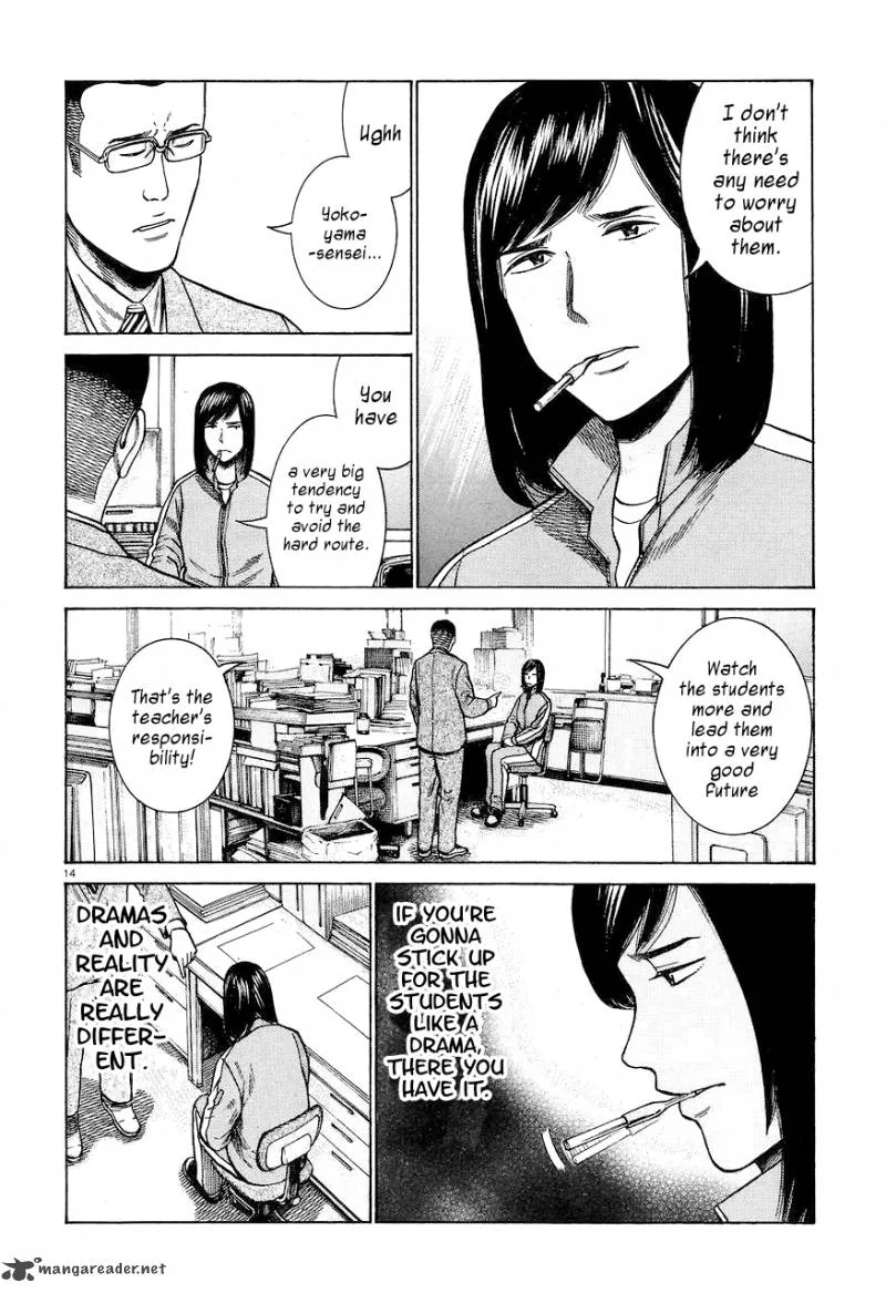 Hinamatsuri Chapter 56 page 14