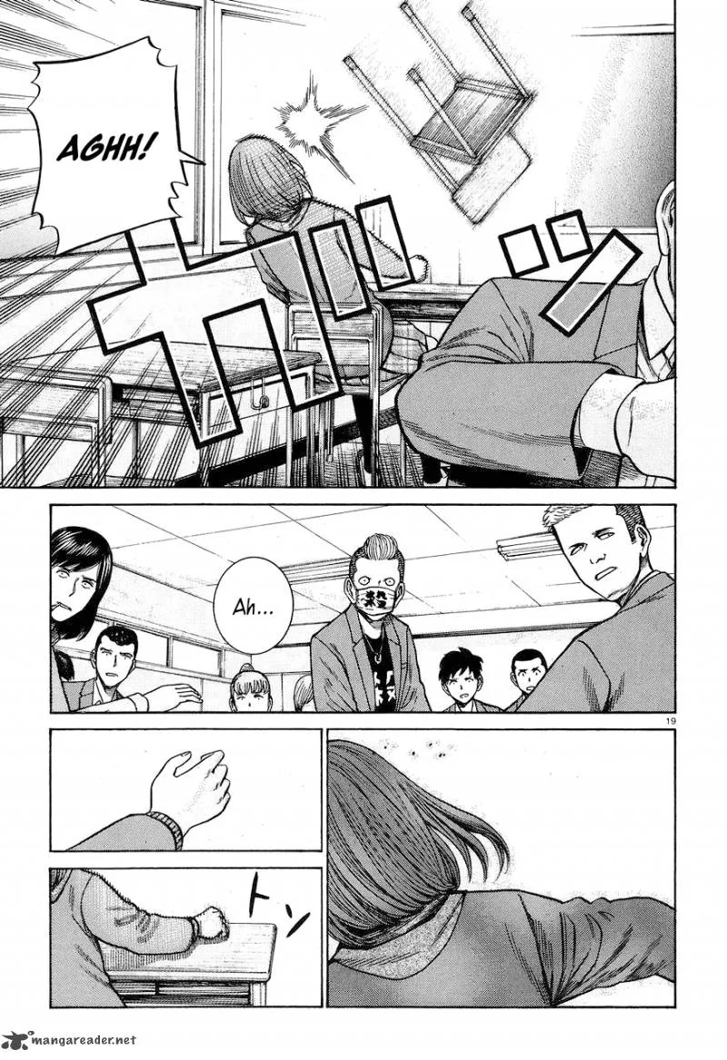 Hinamatsuri Chapter 56 page 19