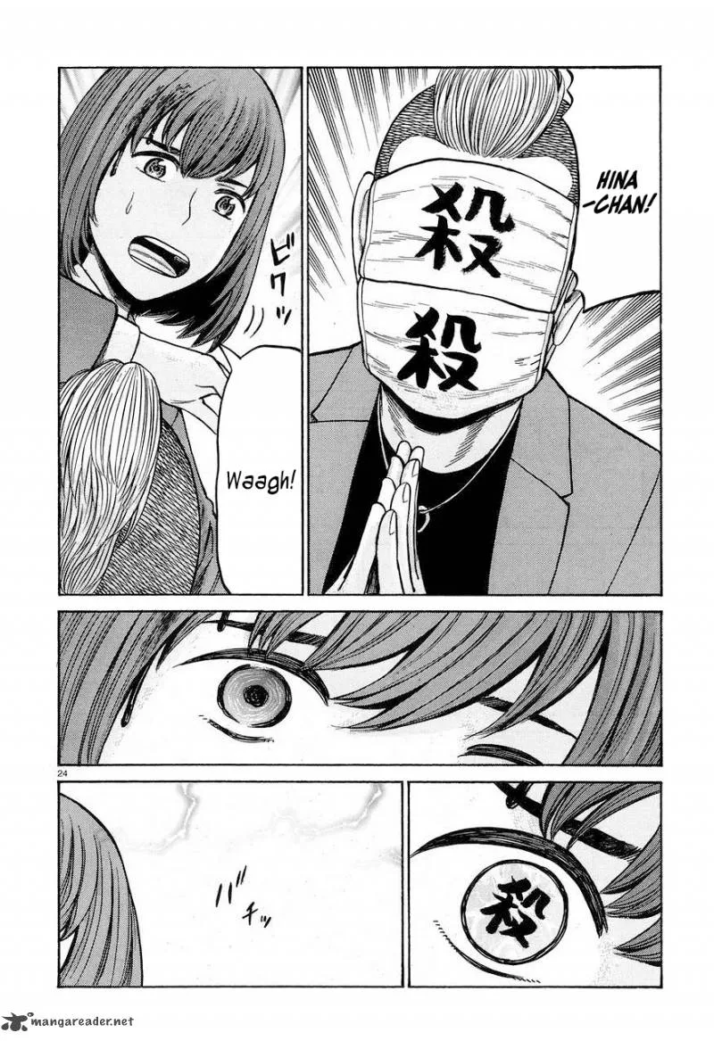 Hinamatsuri Chapter 56 page 24