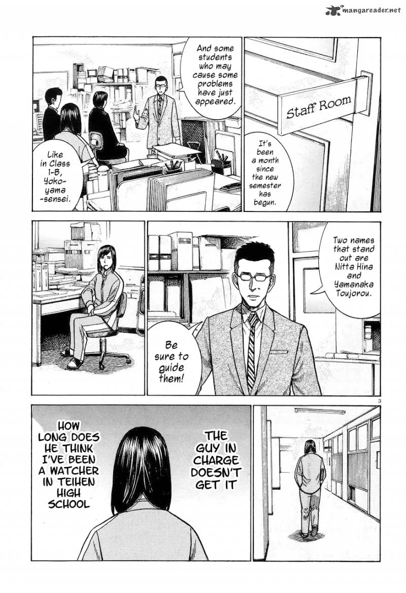 Hinamatsuri Chapter 56 page 3