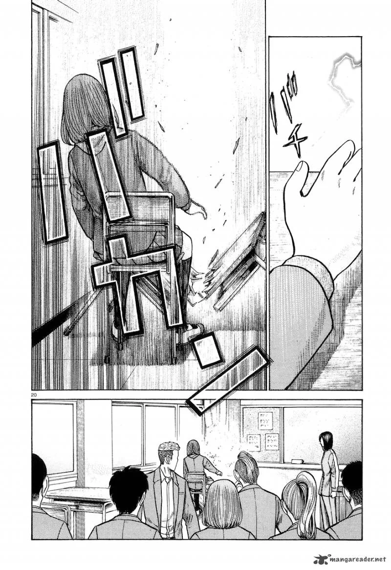 Hinamatsuri Chapter 56 page 20