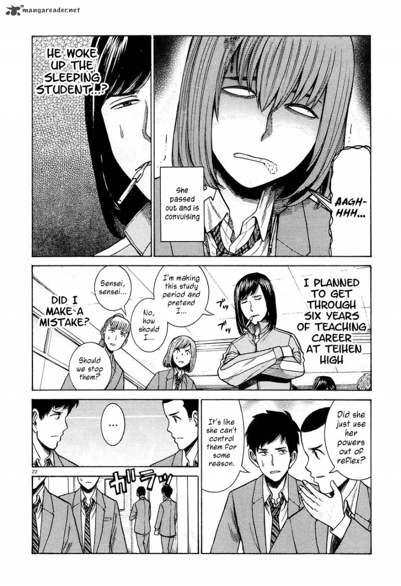 Hinamatsuri Chapter 56 page 22