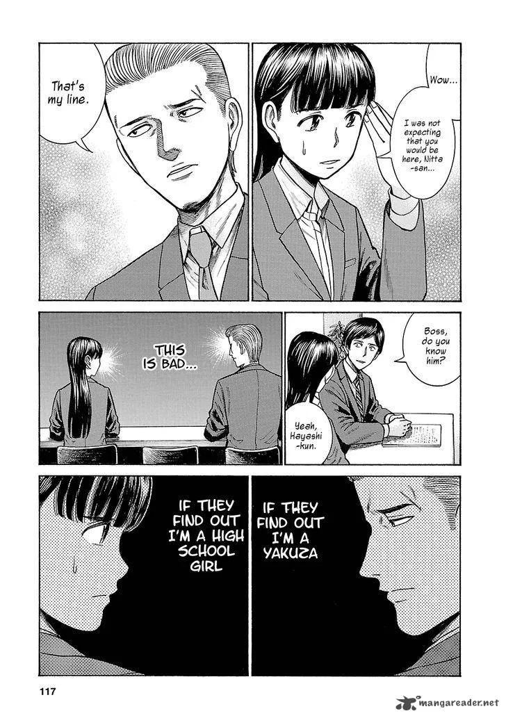 Hinamatsuri Chapter 57 page 7