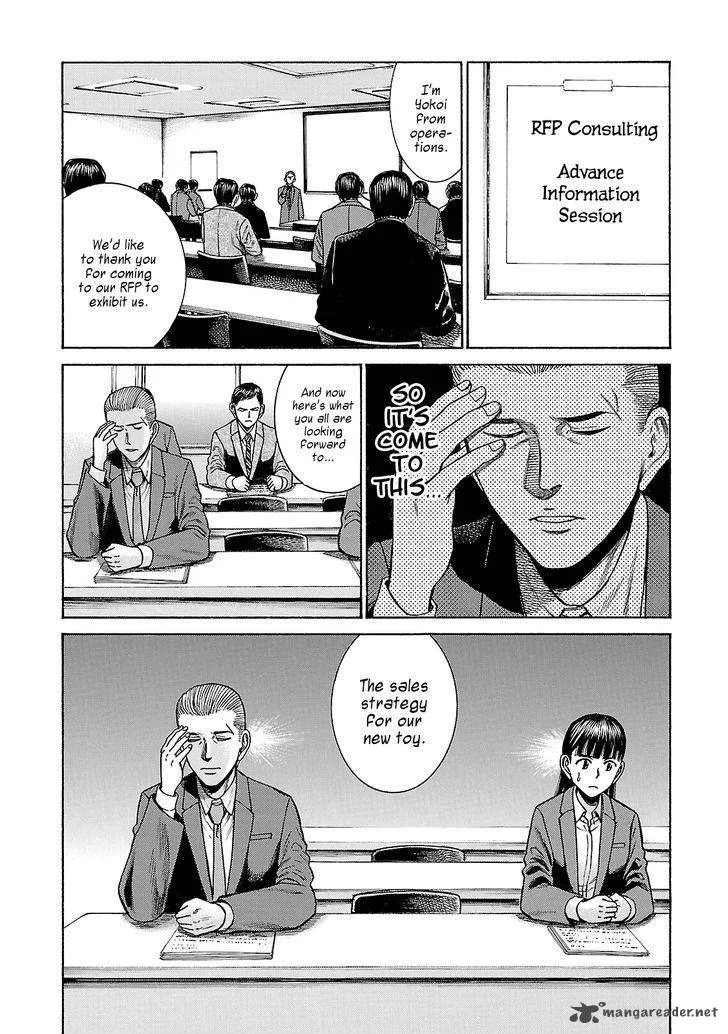 Hinamatsuri Chapter 57 page 4