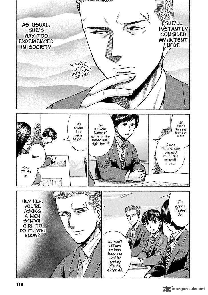 Hinamatsuri Chapter 57 page 9