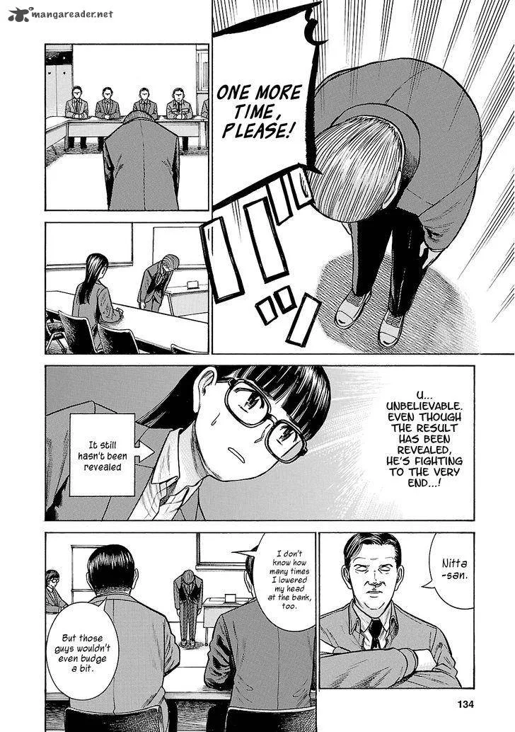 Hinamatsuri Chapter 57 page 24