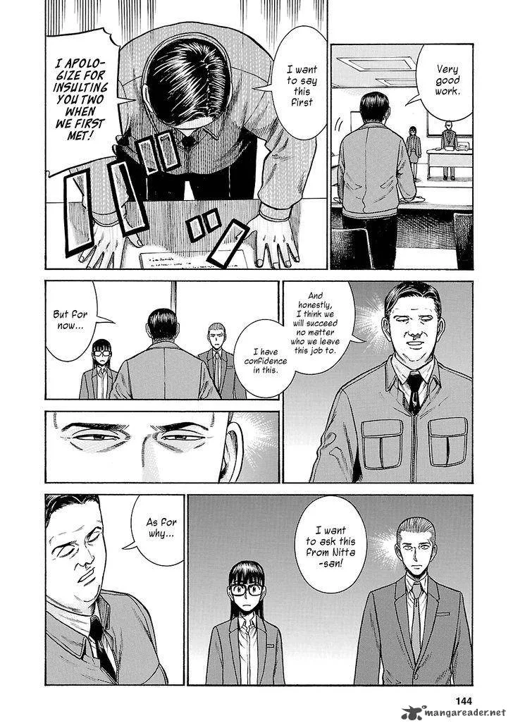 Hinamatsuri Chapter 57 page 34